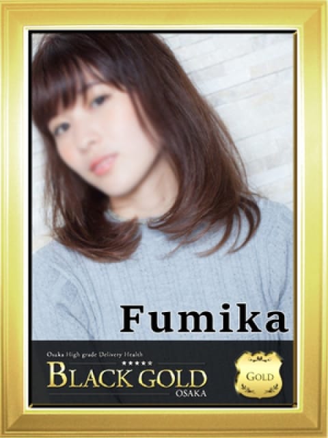 ふみかの画像1：Black Gold Osaka(大阪高級デリヘル)