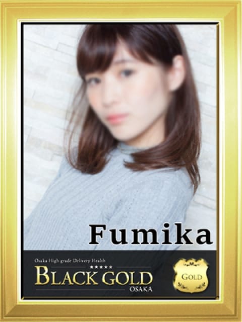 ふみか2：Black Gold Osaka(大阪高級デリヘル)