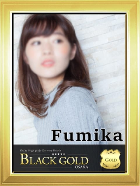 ふみか3：Black Gold Osaka(大阪高級デリヘル)