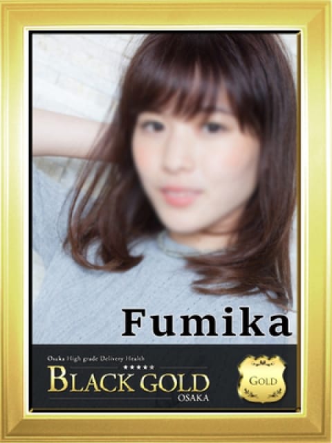 ふみか4：Black Gold Osaka(大阪高級デリヘル)