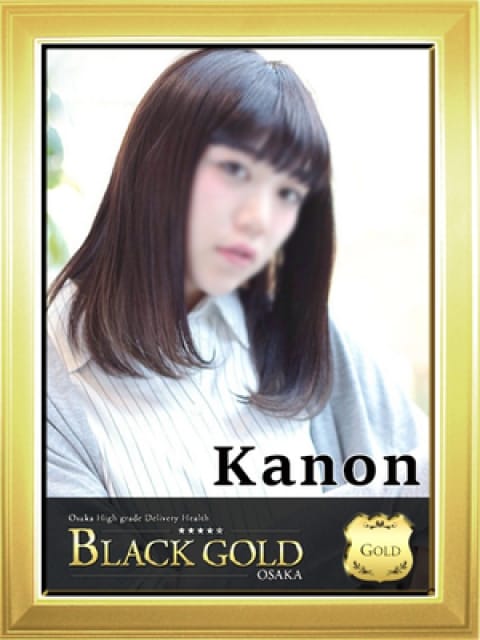 かのん2：Black Gold Osaka(大阪高級デリヘル)