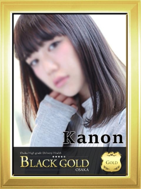 かのん4：Black Gold Osaka(大阪高級デリヘル)