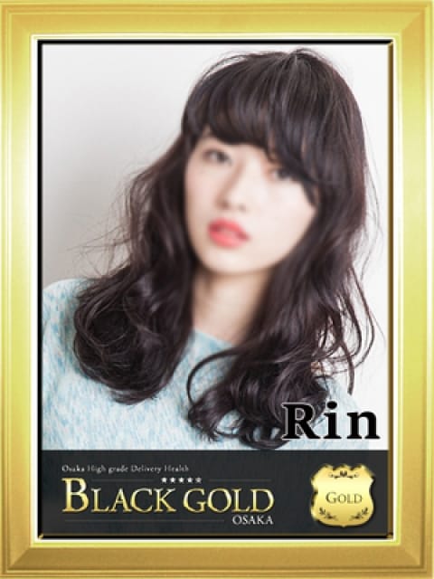 りん3：Black Gold Osaka(大阪高級デリヘル)