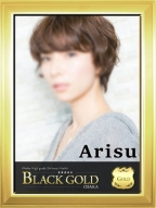 ありす：Black Gold Osaka(大阪高級デリヘル)