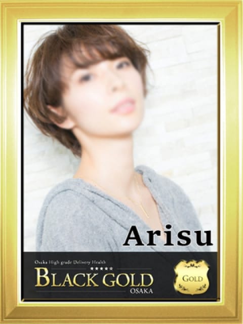 ありす2：Black Gold Osaka(大阪高級デリヘル)