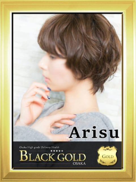ありす3：Black Gold Osaka(大阪高級デリヘル)