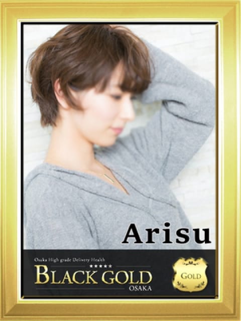 ありす4：Black Gold Osaka(大阪高級デリヘル)