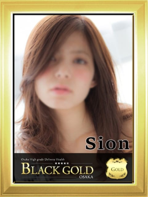 しおんの画像1：Black Gold Osaka(大阪高級デリヘル)