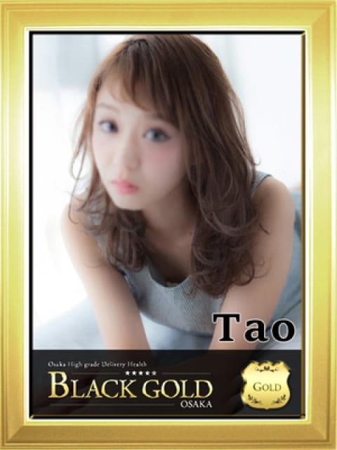 たお2：Black Gold Osaka(大阪高級デリヘル)