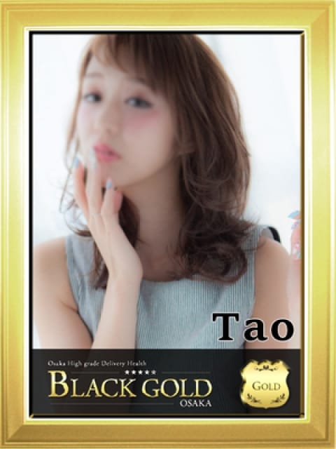 たお3：Black Gold Osaka(大阪高級デリヘル)