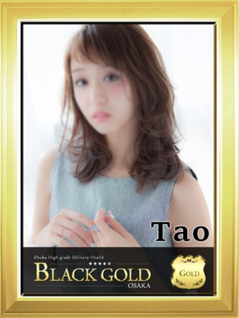 たお4：Black Gold Osaka(大阪高級デリヘル)