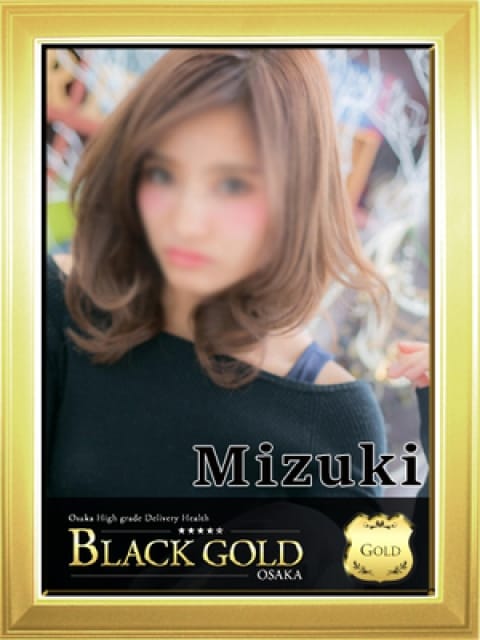 みずき3：Black Gold Osaka(大阪高級デリヘル)