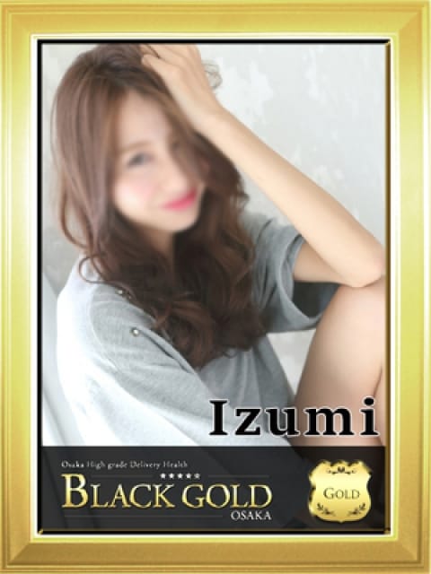 いずみ2：Black Gold Osaka(大阪高級デリヘル)