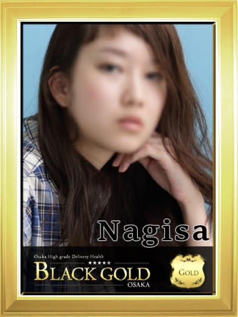なぎさ：Black Gold Osaka(大阪高級デリヘル)