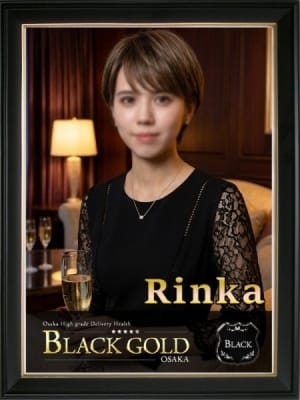 りんか：Black Gold Osaka(大阪高級デリヘル)