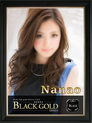 ななお3：Black Gold Osaka(大阪高級デリヘル)