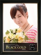 ちか：Black Gold Osaka(大阪高級デリヘル)