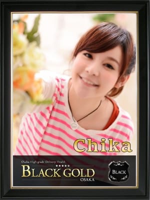 ちか2：Black Gold Osaka(大阪高級デリヘル)