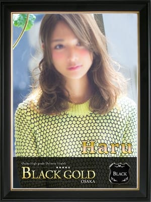 はる3：Black Gold Osaka(大阪高級デリヘル)