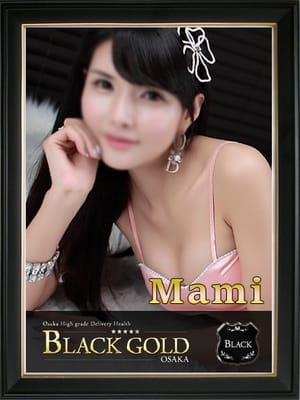 まみ2：Black Gold Osaka(大阪高級デリヘル)