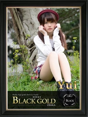 ゆい3：Black Gold Osaka(大阪高級デリヘル)