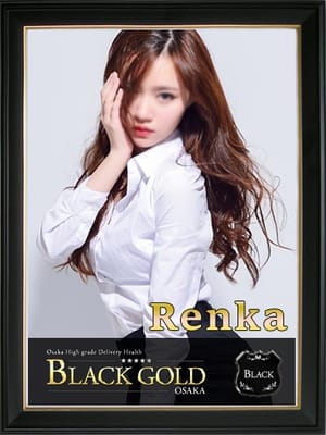 れんか2：Black Gold Osaka(大阪高級デリヘル)