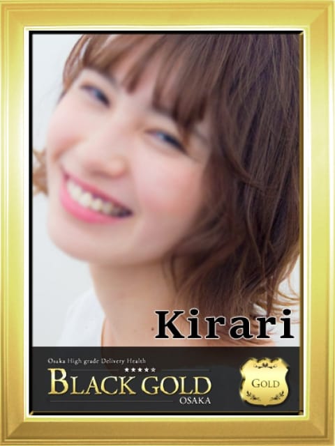 きらり2：Black Gold Osaka(大阪高級デリヘル)