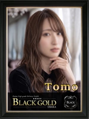 とも：Black Gold Osaka(大阪高級デリヘル)
