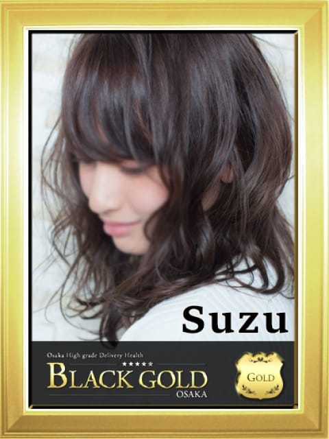すず3：Black Gold Osaka(大阪高級デリヘル)