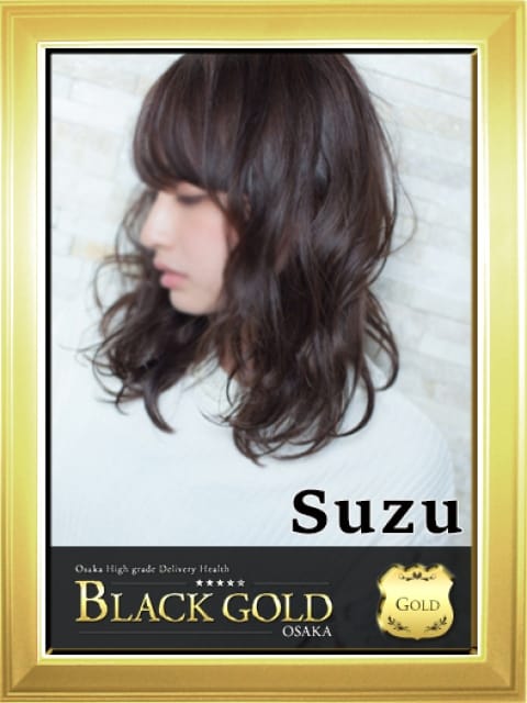 すず4：Black Gold Osaka(大阪高級デリヘル)