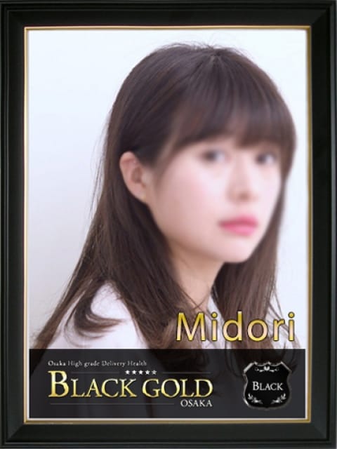 みどり3：Black Gold Osaka(大阪高級デリヘル)