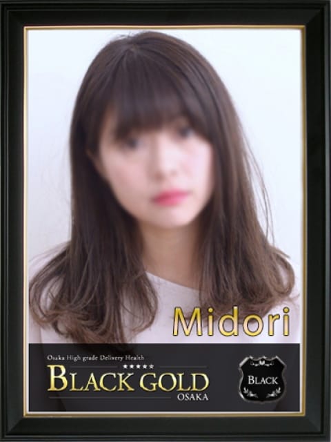 みどり4：Black Gold Osaka(大阪高級デリヘル)