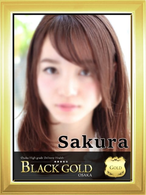 さくら：Black Gold Osaka(大阪高級デリヘル)