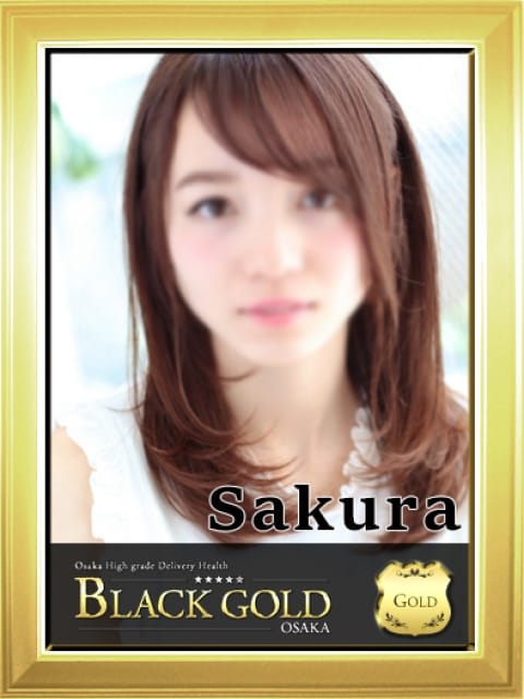 さくら2：Black Gold Osaka(大阪高級デリヘル)