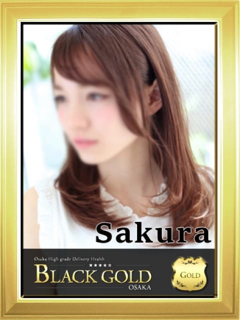 さくら3：Black Gold Osaka(大阪高級デリヘル)