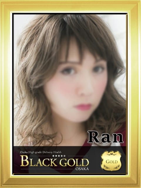 らんの画像1：Black Gold Osaka(大阪高級デリヘル)
