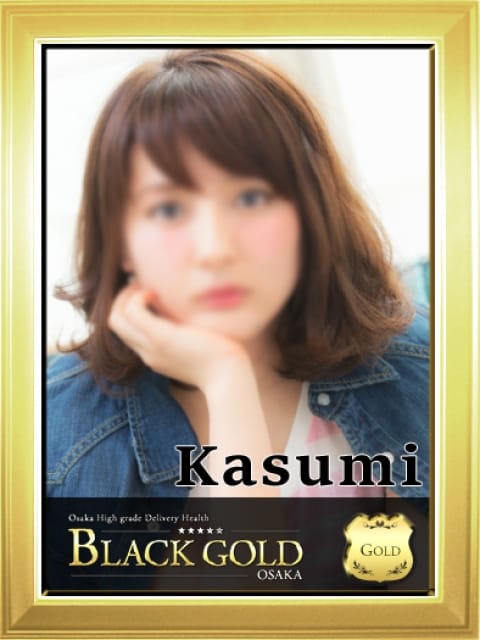 かすみ4：Black Gold Osaka(大阪高級デリヘル)