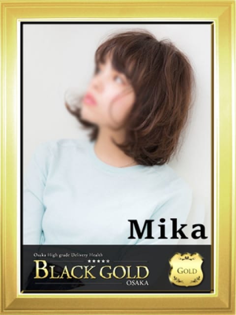 みか3：Black Gold Osaka(大阪高級デリヘル)