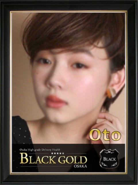 おと2：Black Gold Osaka(大阪高級デリヘル)