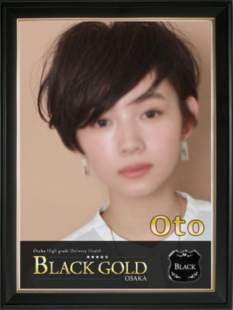 おと4：Black Gold Osaka(大阪高級デリヘル)