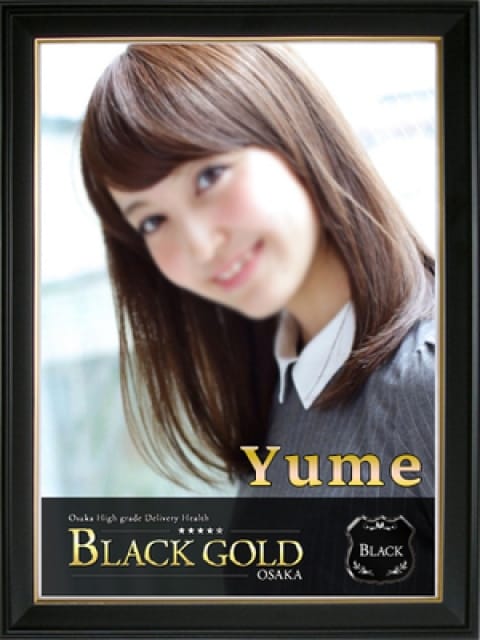 ゆめ2：Black Gold Osaka(大阪高級デリヘル)