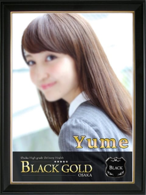 ゆめ3：Black Gold Osaka(大阪高級デリヘル)