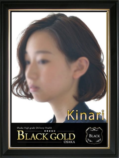 きなり2：Black Gold Osaka(大阪高級デリヘル)