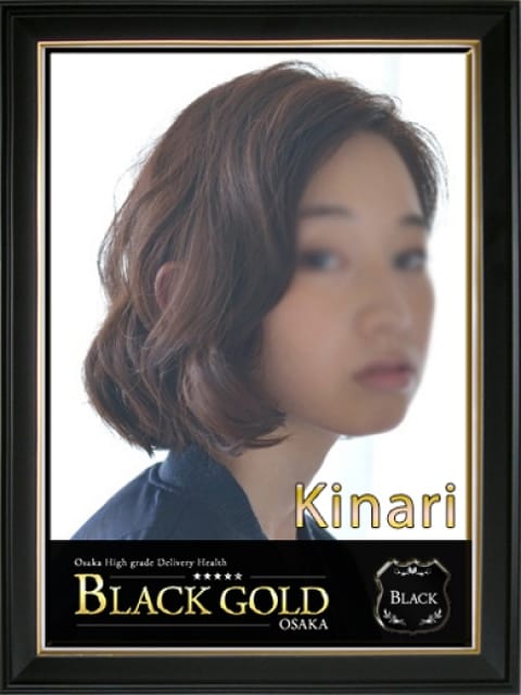 きなり3：Black Gold Osaka(大阪高級デリヘル)
