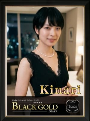きなり：Black Gold Osaka(大阪高級デリヘル)