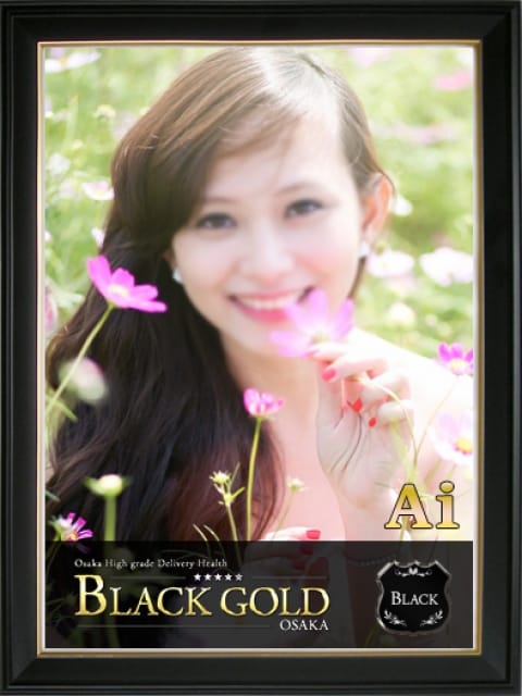 あいの画像1：Black Gold Osaka(大阪高級デリヘル)