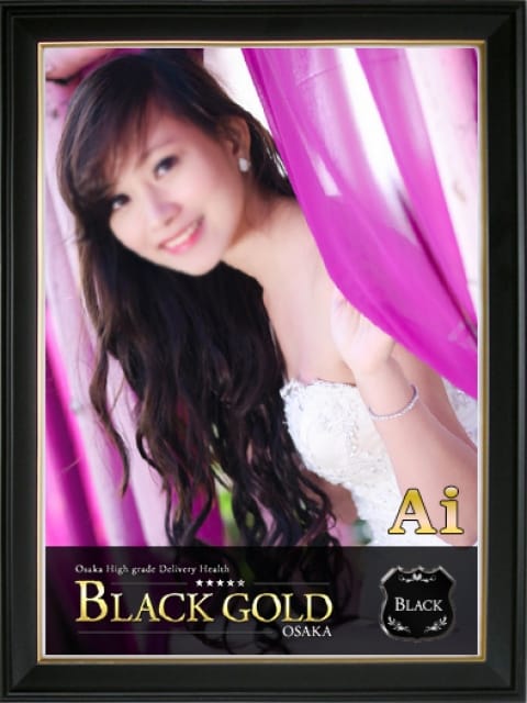 あい2：Black Gold Osaka(大阪高級デリヘル)