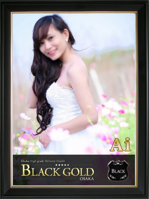 あい4：Black Gold Osaka(大阪高級デリヘル)