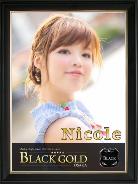 にこる3：Black Gold Osaka(大阪高級デリヘル)