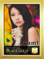 あやみ：Black Gold Osaka(大阪高級デリヘル)